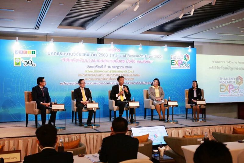 RUN พร้อมโชว์ผลงานวิจัยจาก 8 มหาวิทยาลัยเครือข่ายฯ ในงาน มหกรรมงานวิจัยแห่งชาติ (ThailandResearch Expo 2020)