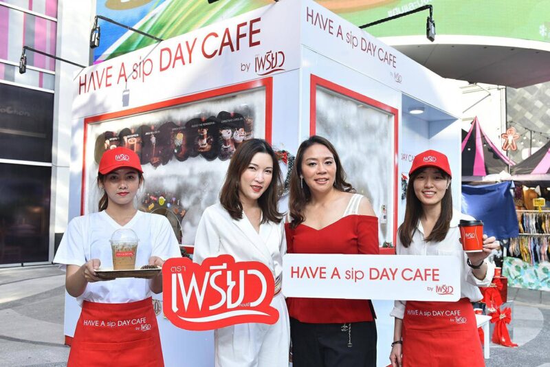 SAPPE เปิดตัว เพรียว คาเฟ่ ภายใต้ชื่อ HAVE A sip DAY CAFÉ ประเดิมสาขาแรกใจกลาง Siam Square