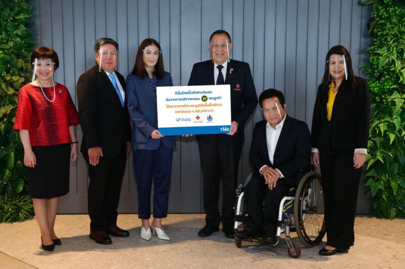 ทีเอ็มบีส่งมอบเงินจากการบริจาคคะแนน WOW ของลูกค้า ให้สภากาชาดไทยและมูลนิธิเพื่อเด็กพิการ