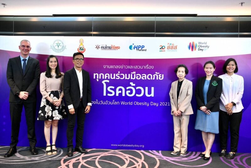 สสส. จับมือ เครือข่ายคนไทยไร้พุง เสวนาสถานการณ์โรคอ้วนในไทย เนื่องใน “วันอ้วนโลก” (World Obesity Day) เผยคนไทย “อ้วนลงพุง” กว่า 20 ล้านคน