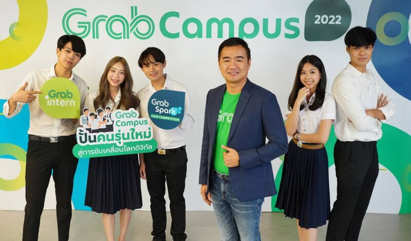 แกร็บ ดันศักยภาพเด็กไทย ผุดโครงการ “GrabCampus” โชว์กึ๋นไอเดียด้านธุรกิจ-ดิจิทัล