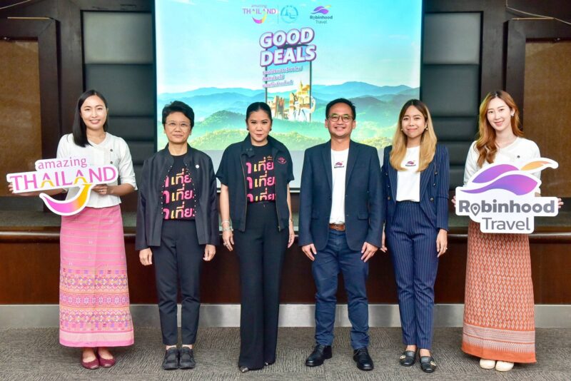 ททท. แท็กทีม Robinhood จัดกิจกรรม “Good Deals” ภายใต้โครงการ Chiangmai Booster Shot
