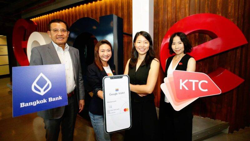 มาสเตอร์การ์ดเปิดตัวบริการ Google Wallet เพิ่มตัวเลือกในการชำระเงินให้แก่ผู้บริโภคชาวไทย