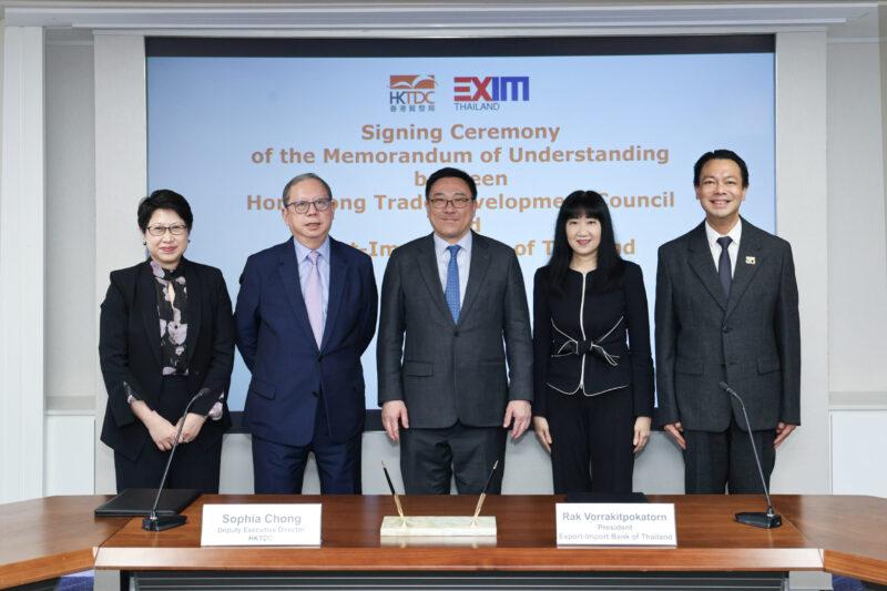 EXIM BANK สนับสนุนการค้าและการลงทุนไทย-ฮ่องกง