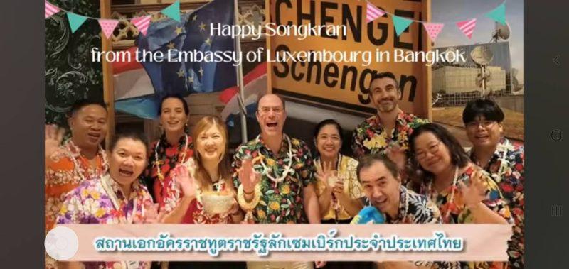 “เสริมศักดิ์” เผยสถานเอกอัครราชทูต 35 แห่งจัดทำคลิปอวยพร“วันสงกรานต์”ปี 2567 ส่งความสุขความปรารถนาดีแก่คนไทย ร่วมฉลองประเพณี “สงกรานต์ในประเทศไทย”