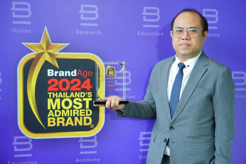โตชิบา ไทยแลนด์ รับรางวัล 2024 Thailand’s Most Admired Brand