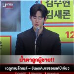 คิมซูฮยอน