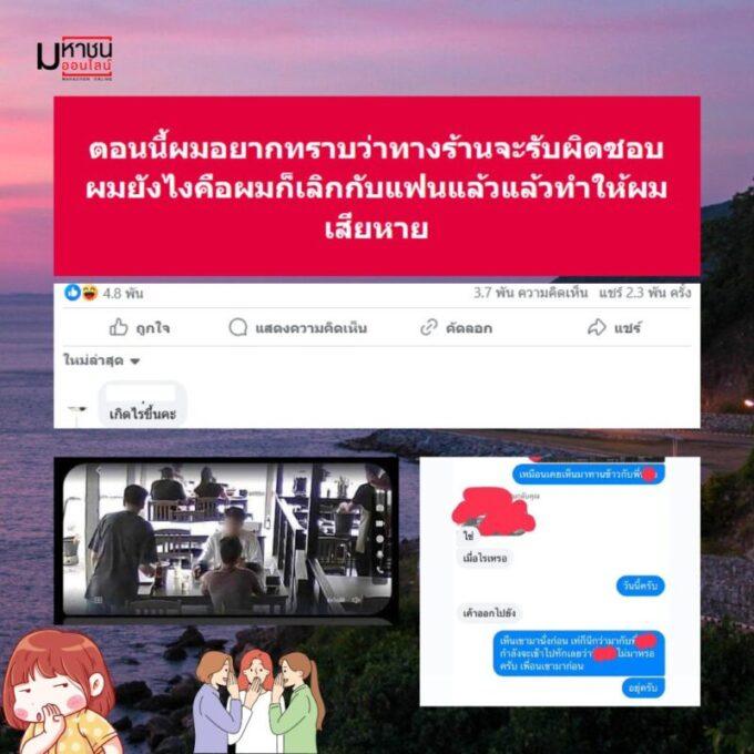 จันทบุรี