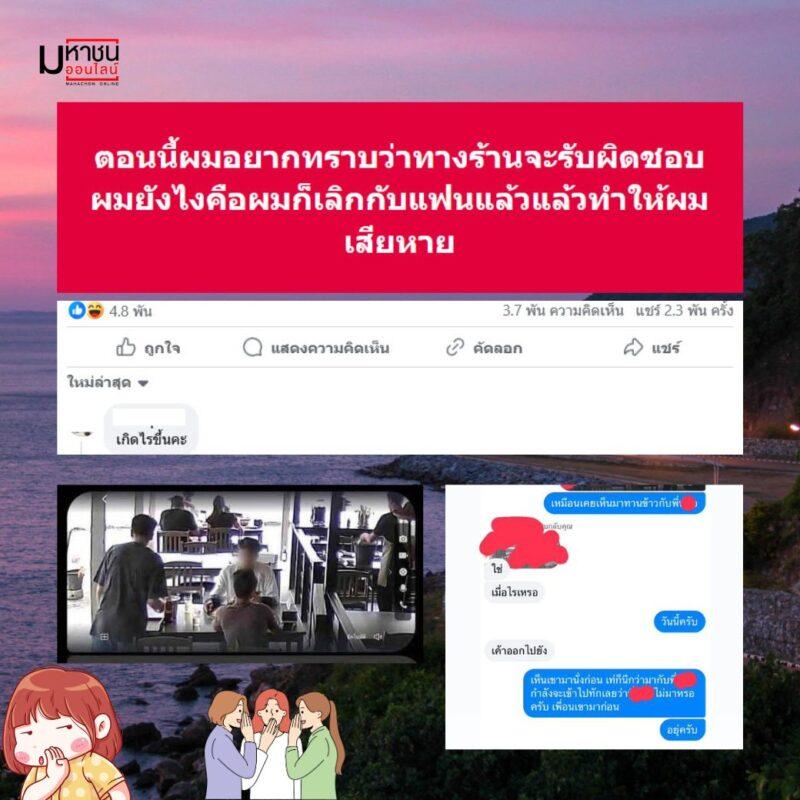 จันทบุรี