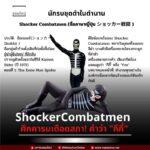 กีกี้