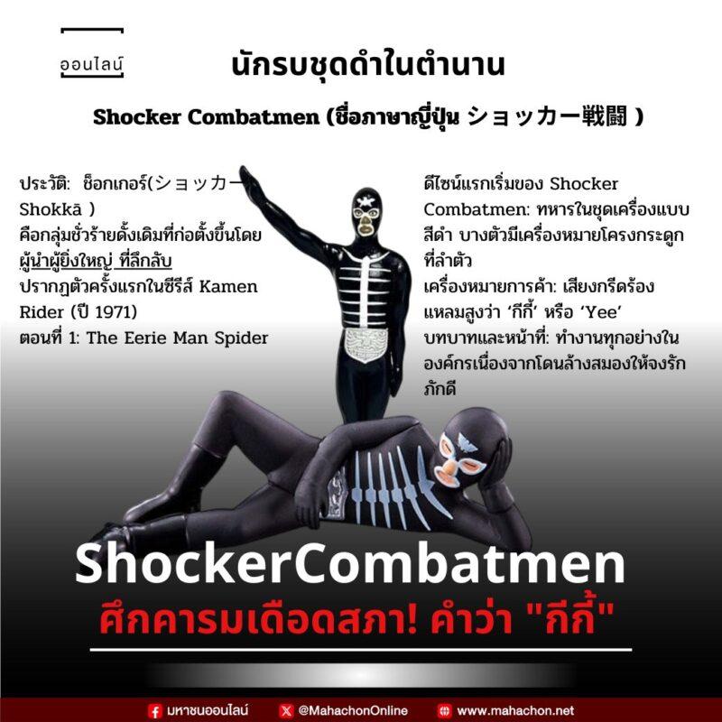 กีกี้