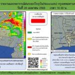 ฝนตกหนักกรุงเทพวันนี้