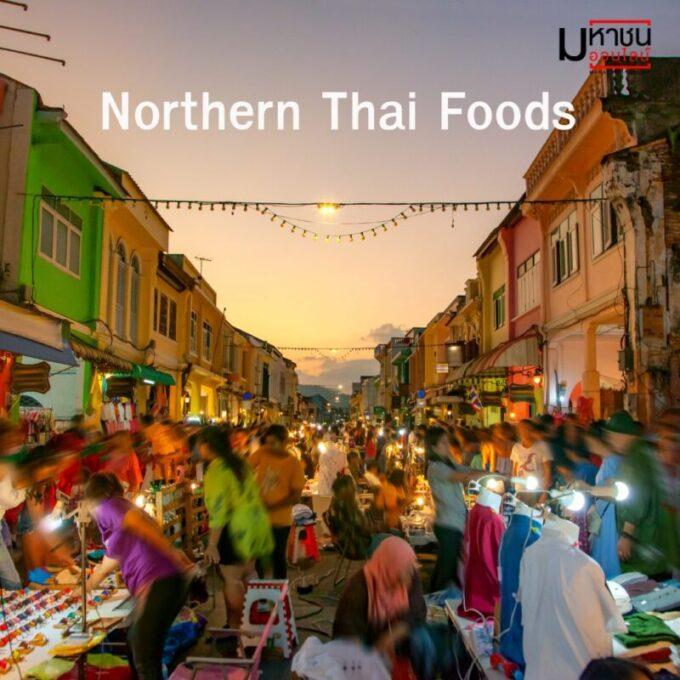 Northern Thai Foods