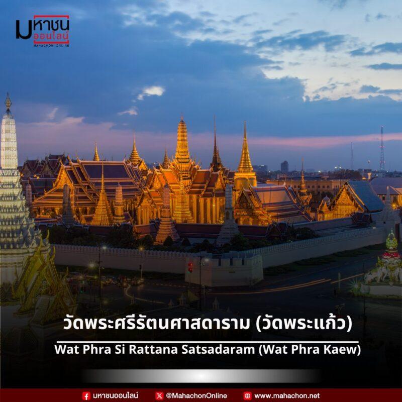 Vesak Day 2025: 5 Must-Visit Sacred Temples in Thailand for Spiritual Travelers