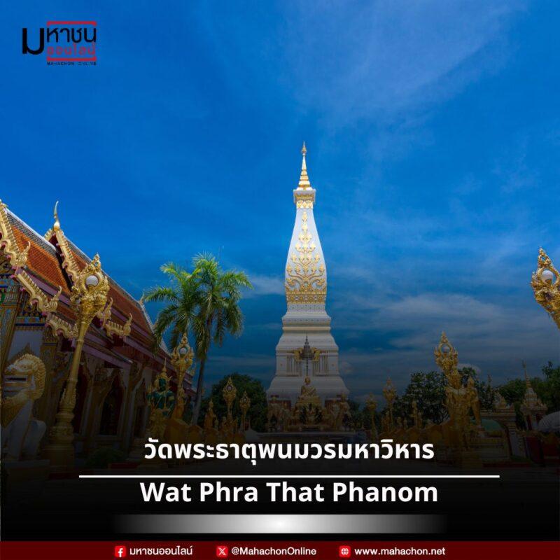 Vesak Day 2025: 5 Must-Visit Sacred Temples in Thailand for Spiritual Travelers