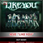 4EVE - LIKE YOU