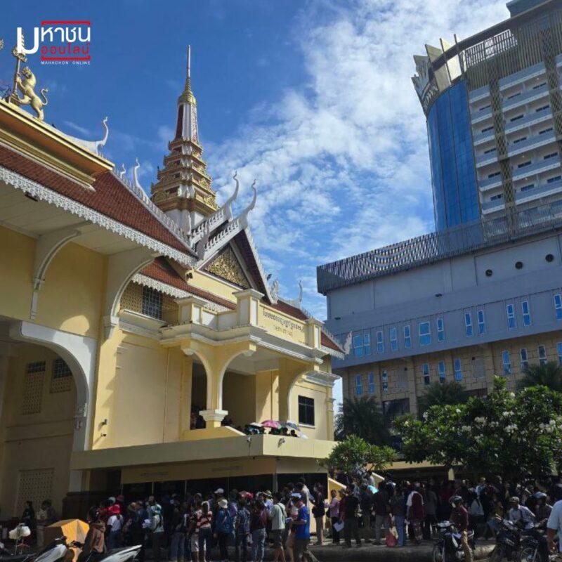 ด่านชายแดนกัมพูชา
