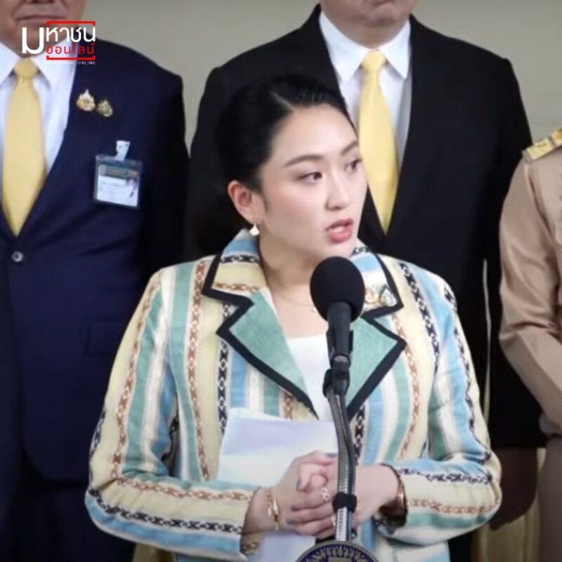 ตัดเส้นทางสนับสนุนกัมพูชา